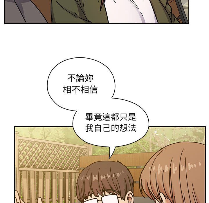 《罪与罚》漫画最新章节罪与罚-第36章免费下拉式在线观看章节第【105】张图片