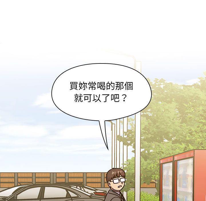 《罪与罚》漫画最新章节罪与罚-第36章免费下拉式在线观看章节第【2】张图片