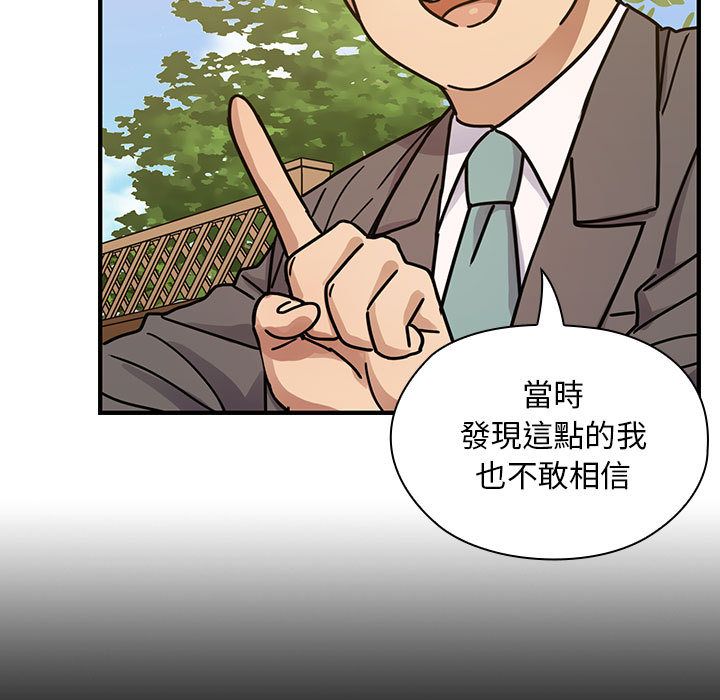 《罪与罚》漫画最新章节罪与罚-第36章免费下拉式在线观看章节第【82】张图片