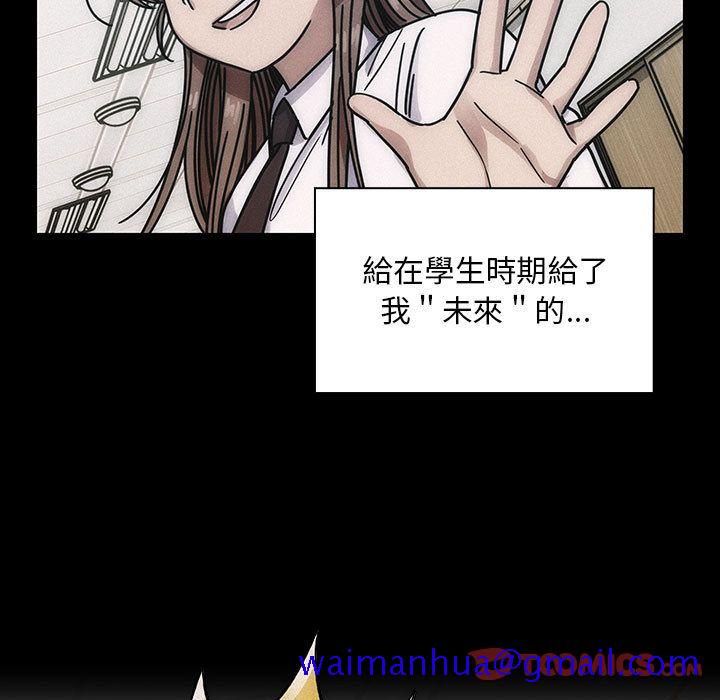 《罪与罚》漫画最新章节罪与罚-第36章免费下拉式在线观看章节第【108】张图片