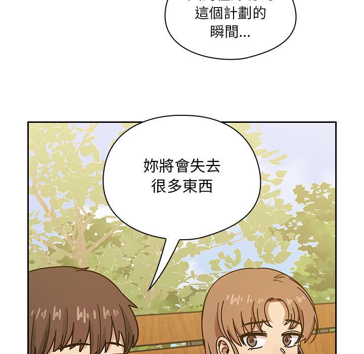 《罪与罚》漫画最新章节罪与罚-第36章免费下拉式在线观看章节第【114】张图片