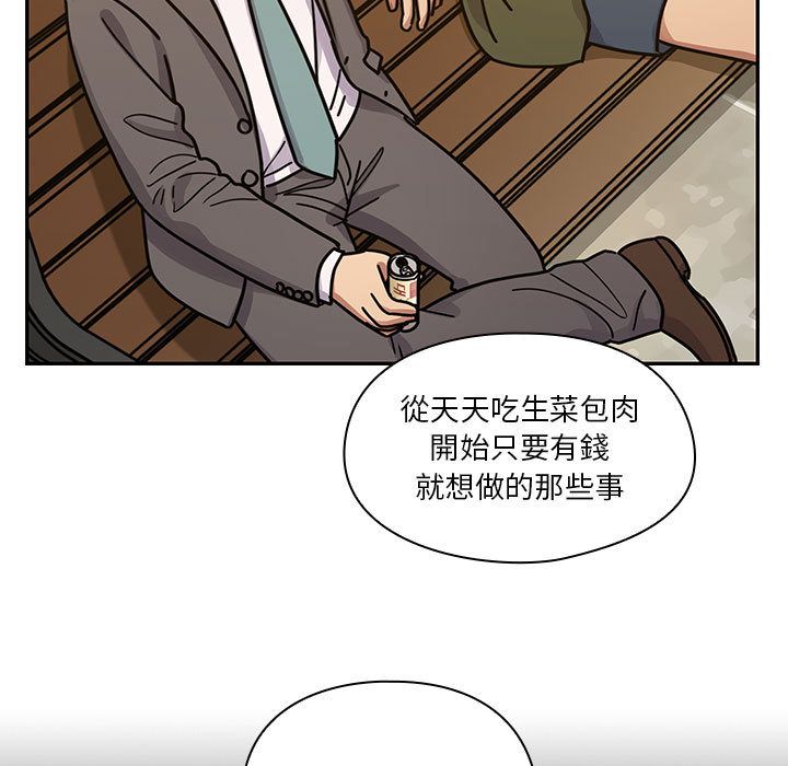 《罪与罚》漫画最新章节罪与罚-第36章免费下拉式在线观看章节第【44】张图片