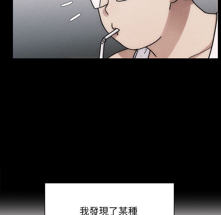 《罪与罚》漫画最新章节罪与罚-第36章免费下拉式在线观看章节第【71】张图片