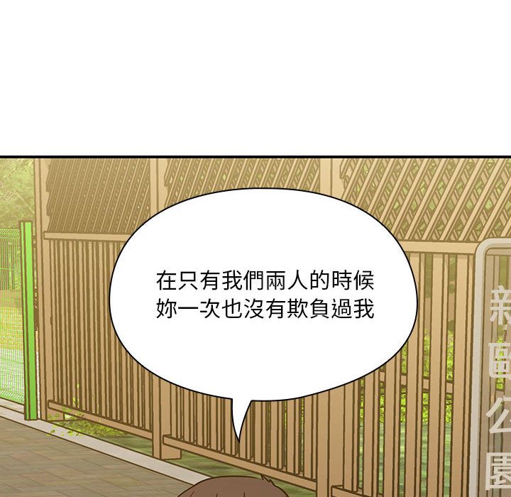 《罪与罚》漫画最新章节罪与罚-第36章免费下拉式在线观看章节第【77】张图片