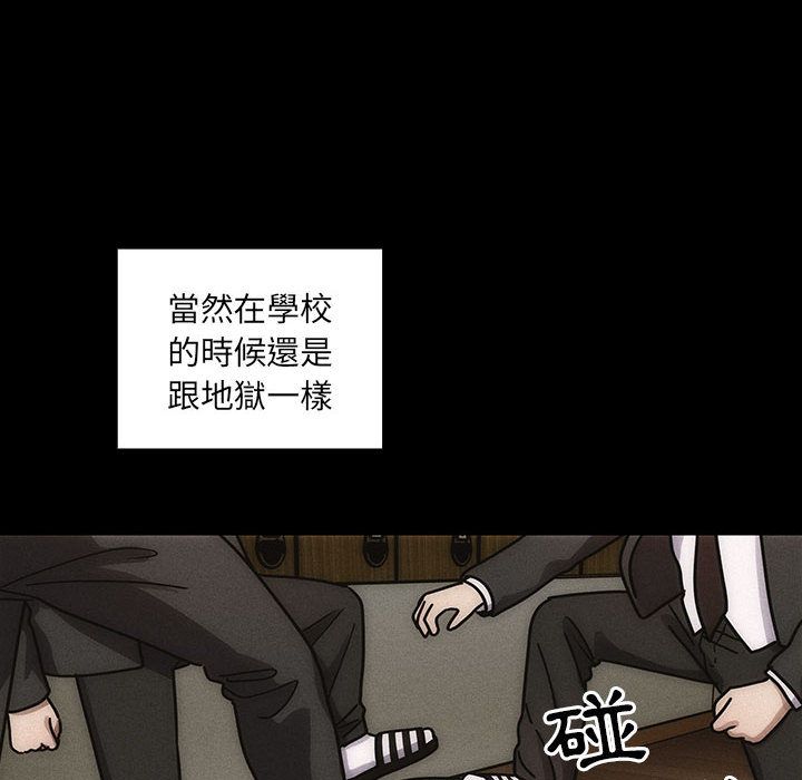 《罪与罚》漫画最新章节罪与罚-第36章免费下拉式在线观看章节第【37】张图片