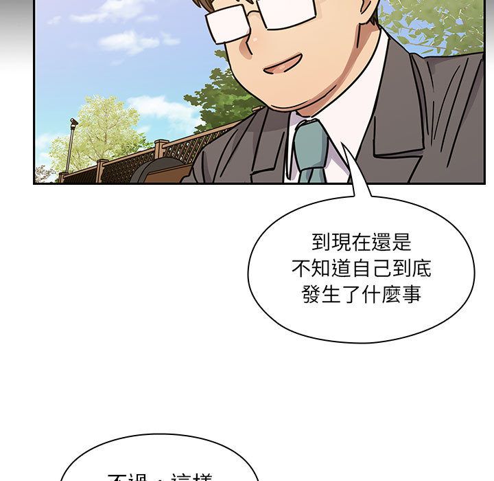 《罪与罚》漫画最新章节罪与罚-第36章免费下拉式在线观看章节第【112】张图片