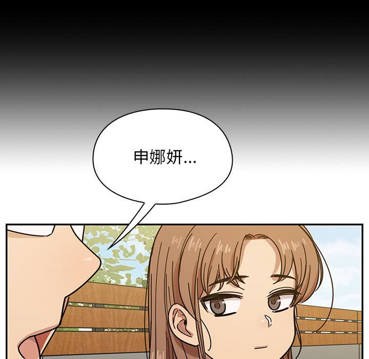 《罪与罚》漫画最新章节罪与罚-第36章免费下拉式在线观看章节第【74】张图片