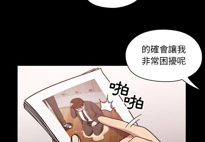 《罪与罚》漫画最新章节罪与罚-第38章免费下拉式在线观看章节第【1】张图片