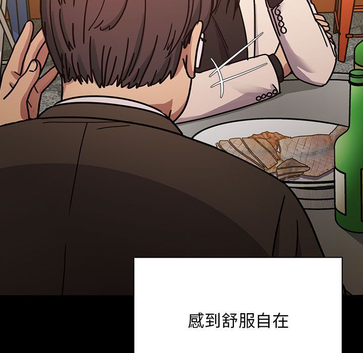 《罪与罚》漫画最新章节罪与罚-第38章免费下拉式在线观看章节第【129】张图片