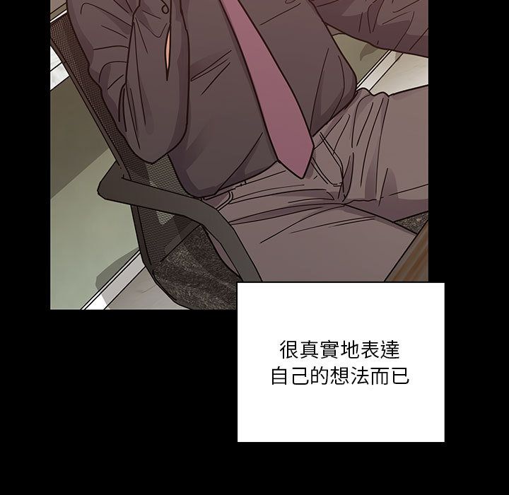 《罪与罚》漫画最新章节罪与罚-第38章免费下拉式在线观看章节第【111】张图片