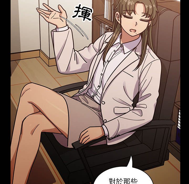 《罪与罚》漫画最新章节罪与罚-第38章免费下拉式在线观看章节第【31】张图片