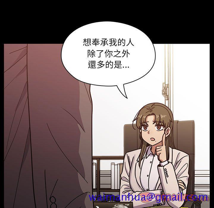 《罪与罚》漫画最新章节罪与罚-第38章免费下拉式在线观看章节第【18】张图片