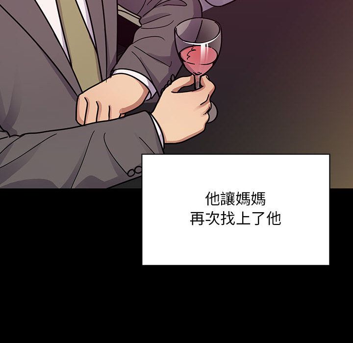 《罪与罚》漫画最新章节罪与罚-第38章免费下拉式在线观看章节第【74】张图片