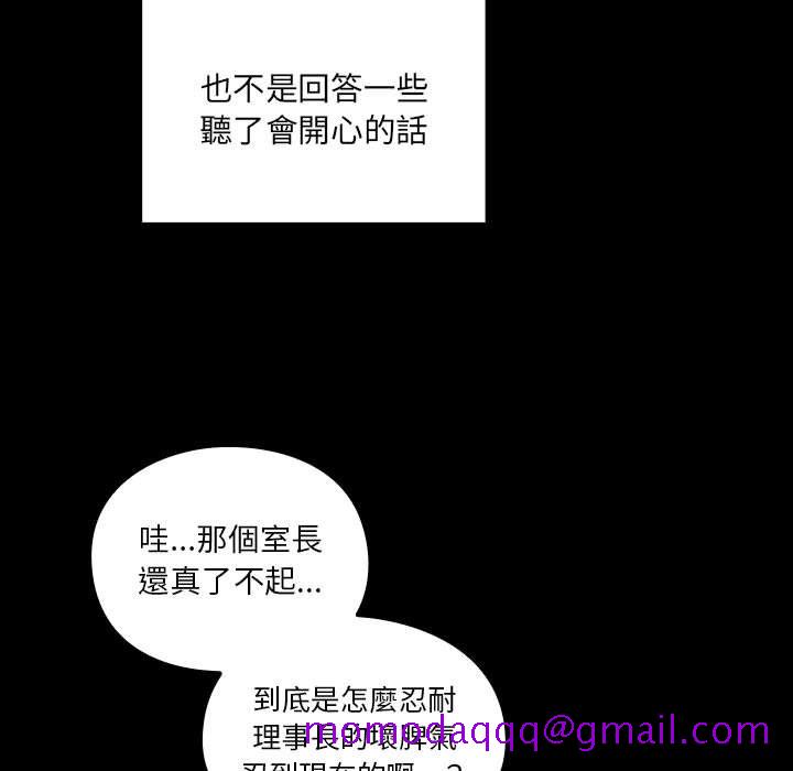 《罪与罚》漫画最新章节罪与罚-第38章免费下拉式在线观看章节第【113】张图片