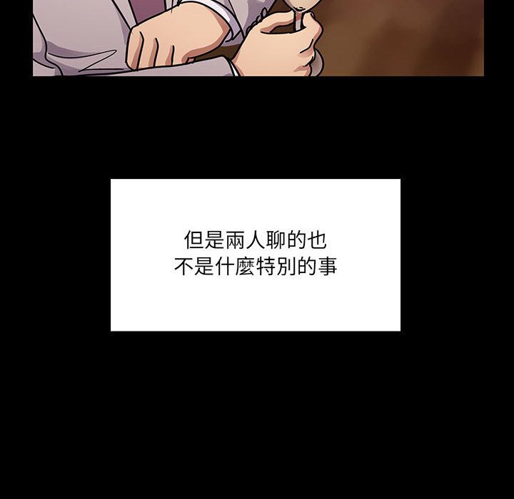 《罪与罚》漫画最新章节罪与罚-第38章免费下拉式在线观看章节第【106】张图片