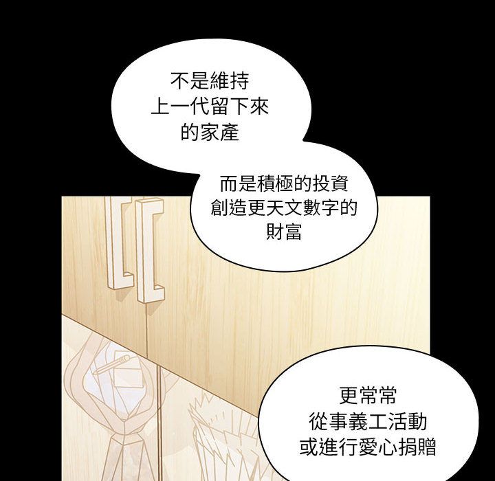 《罪与罚》漫画最新章节罪与罚-第38章免费下拉式在线观看章节第【15】张图片