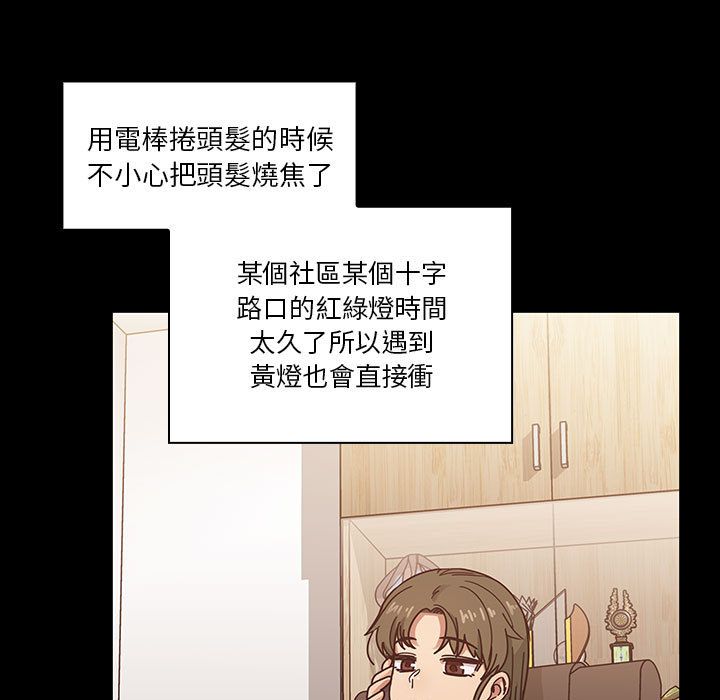 《罪与罚》漫画最新章节罪与罚-第38章免费下拉式在线观看章节第【107】张图片