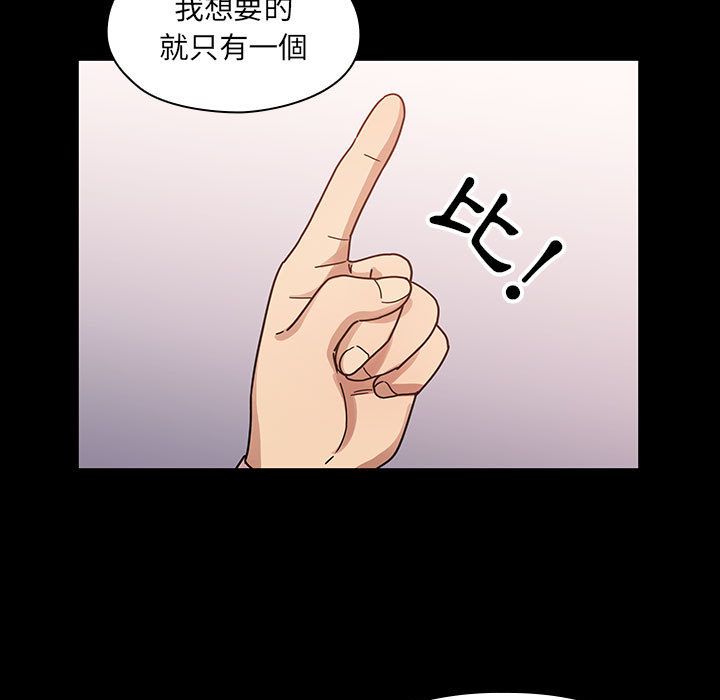 《罪与罚》漫画最新章节罪与罚-第38章免费下拉式在线观看章节第【20】张图片