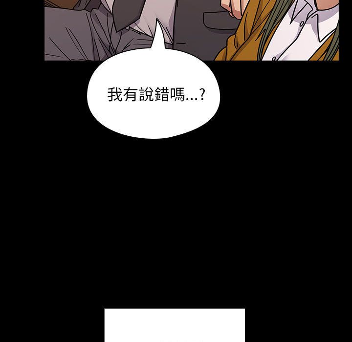 《罪与罚》漫画最新章节罪与罚-第38章免费下拉式在线观看章节第【119】张图片