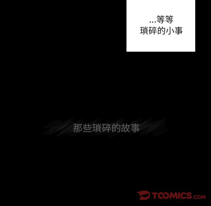 《罪与罚》漫画最新章节罪与罚-第38章免费下拉式在线观看章节第【109】张图片