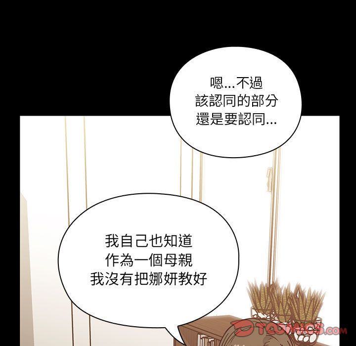 《罪与罚》漫画最新章节罪与罚-第38章免费下拉式在线观看章节第【30】张图片