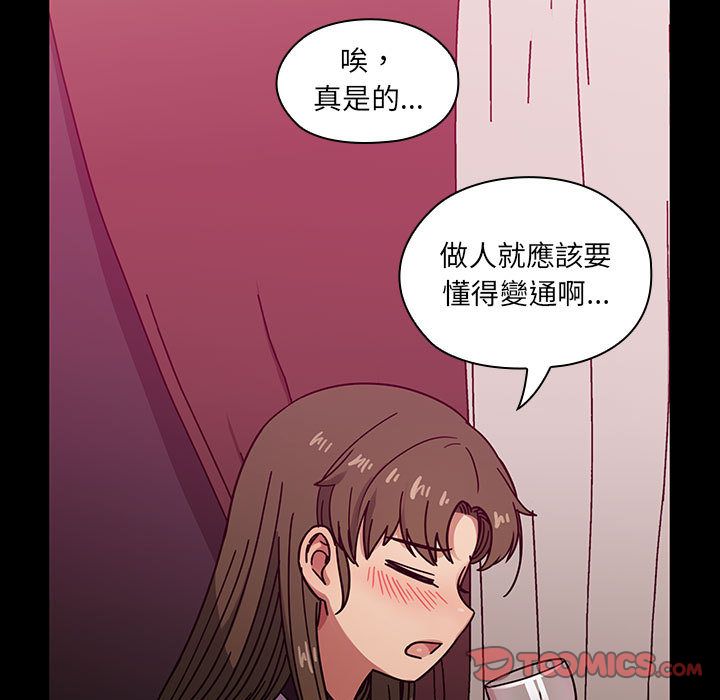 《罪与罚》漫画最新章节罪与罚-第38章免费下拉式在线观看章节第【79】张图片