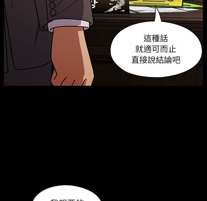 《罪与罚》漫画最新章节罪与罚-第38章免费下拉式在线观看章节第【19】张图片