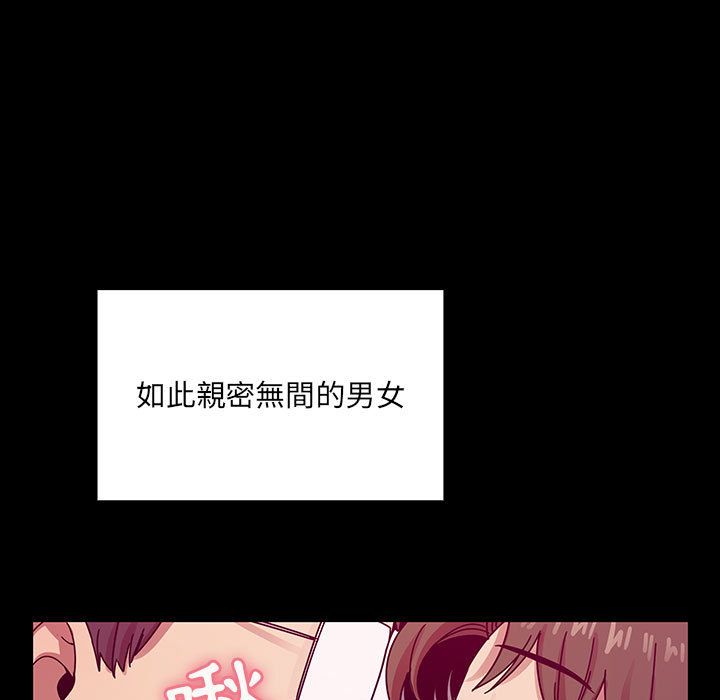 《罪与罚》漫画最新章节罪与罚-第38章免费下拉式在线观看章节第【135】张图片