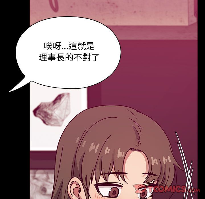 《罪与罚》漫画最新章节罪与罚-第38章免费下拉式在线观看章节第【85】张图片