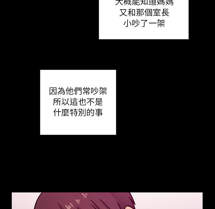 《罪与罚》漫画最新章节罪与罚-第38章免费下拉式在线观看章节第【82】张图片