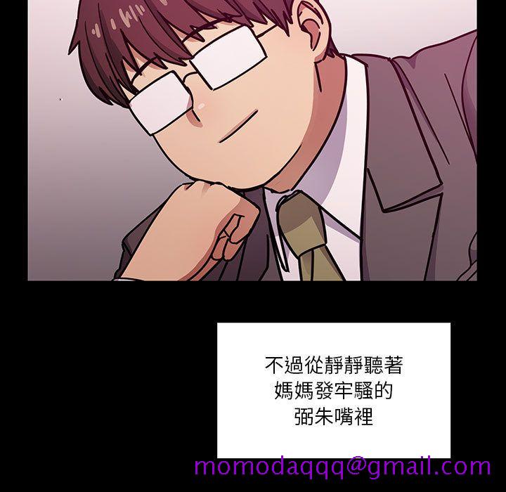 《罪与罚》漫画最新章节罪与罚-第38章免费下拉式在线观看章节第【83】张图片