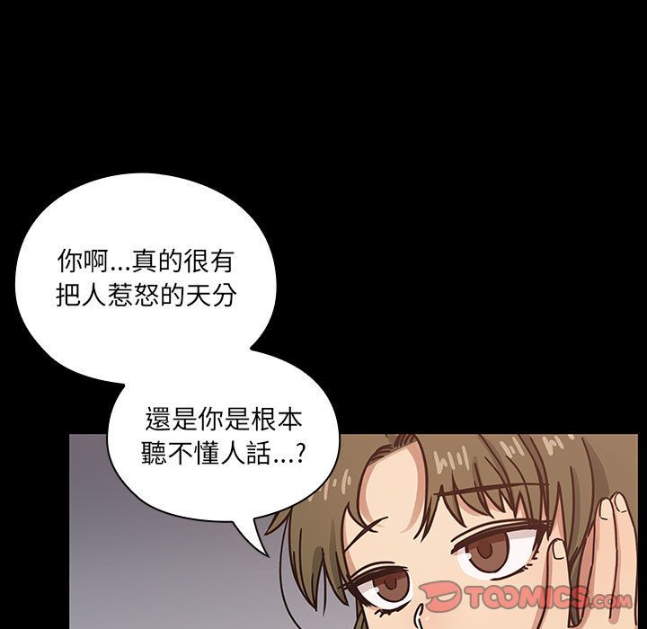 《罪与罚》漫画最新章节罪与罚-第38章免费下拉式在线观看章节第【24】张图片