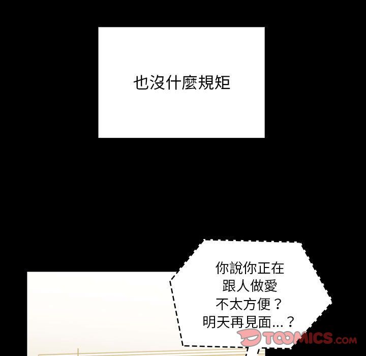 《罪与罚》漫画最新章节罪与罚-第38章免费下拉式在线观看章节第【115】张图片