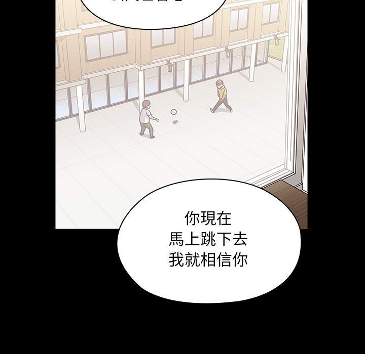 《罪与罚》漫画最新章节罪与罚-第38章免费下拉式在线观看章节第【50】张图片