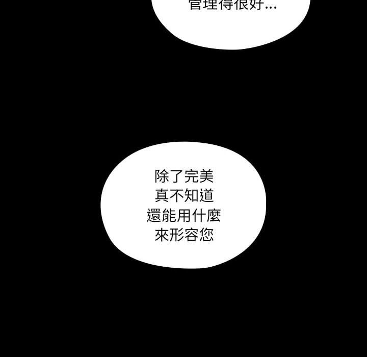 《罪与罚》漫画最新章节罪与罚-第38章免费下拉式在线观看章节第【17】张图片