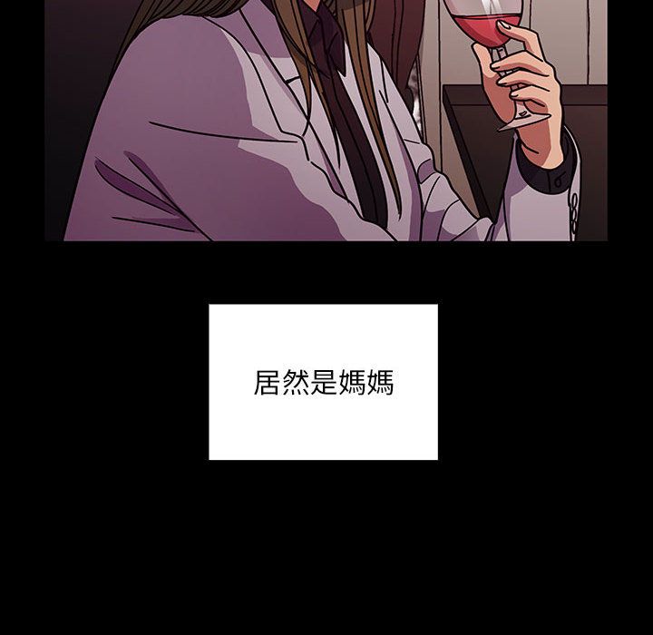 《罪与罚》漫画最新章节罪与罚-第38章免费下拉式在线观看章节第【80】张图片