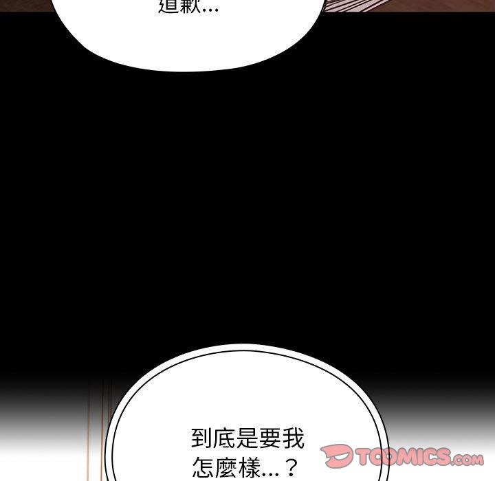 《罪与罚》漫画最新章节罪与罚-第38章免费下拉式在线观看章节第【6】张图片