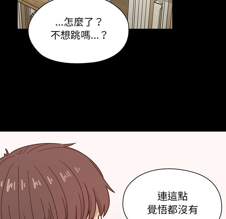 《罪与罚》漫画最新章节罪与罚-第38章免费下拉式在线观看章节第【52】张图片