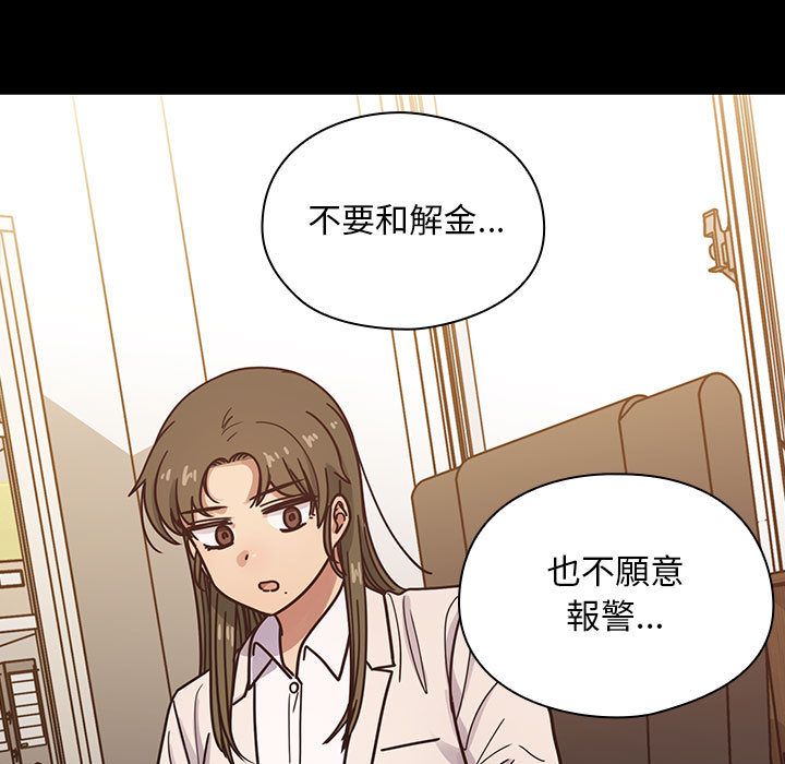 《罪与罚》漫画最新章节罪与罚-第38章免费下拉式在线观看章节第【4】张图片