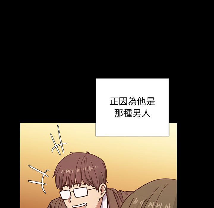 《罪与罚》漫画最新章节罪与罚-第38章免费下拉式在线观看章节第【126】张图片