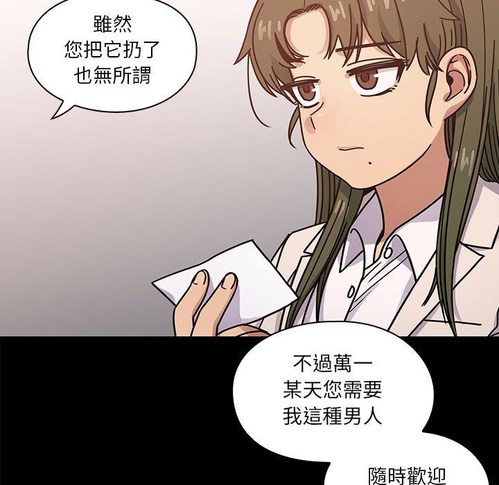 《罪与罚》漫画最新章节罪与罚-第38章免费下拉式在线观看章节第【57】张图片