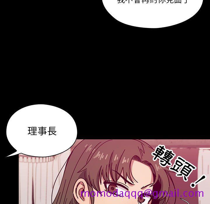 《罪与罚》漫画最新章节罪与罚-第38章免费下拉式在线观看章节第【93】张图片