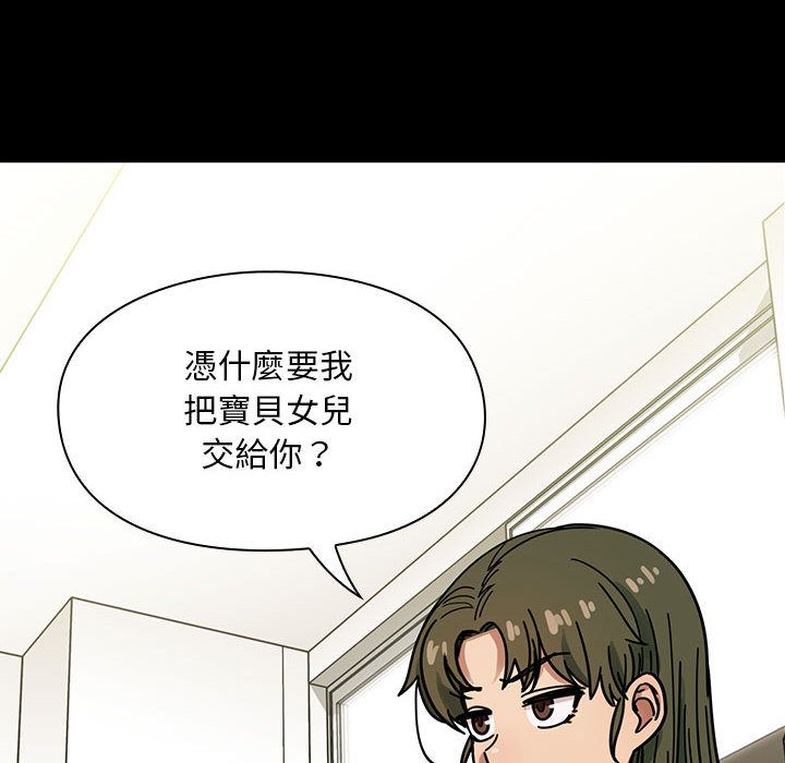 《罪与罚》漫画最新章节罪与罚-第38章免费下拉式在线观看章节第【35】张图片