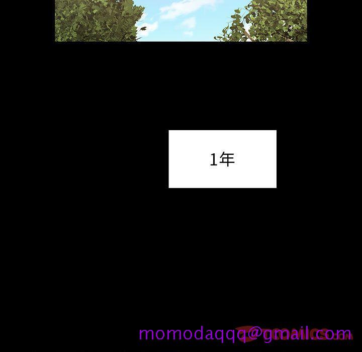 《罪与罚》漫画最新章节罪与罚-第38章免费下拉式在线观看章节第【133】张图片