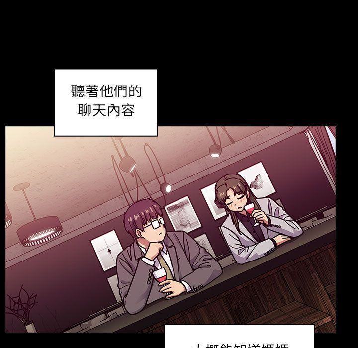 《罪与罚》漫画最新章节罪与罚-第38章免费下拉式在线观看章节第【81】张图片