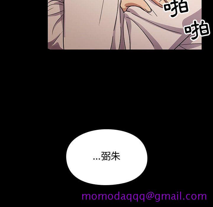 《罪与罚》漫画最新章节罪与罚-第38章免费下拉式在线观看章节第【23】张图片