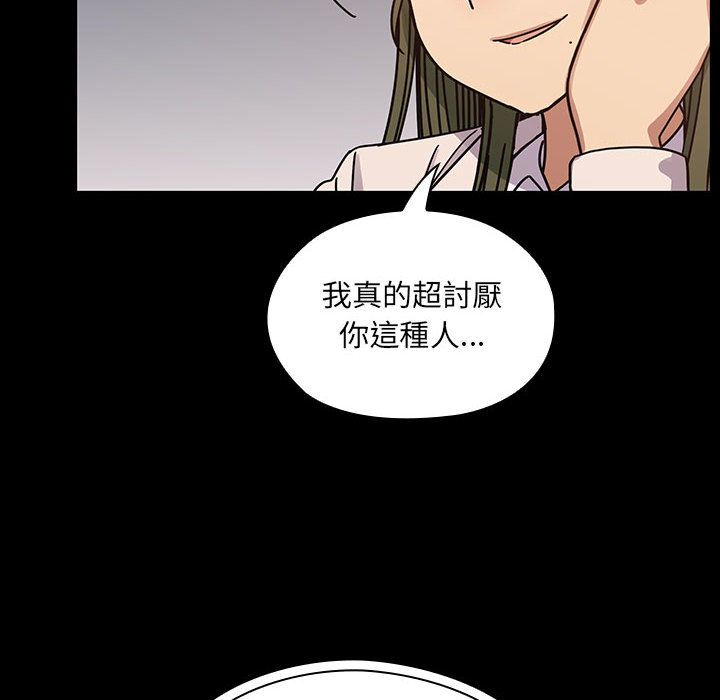 《罪与罚》漫画最新章节罪与罚-第38章免费下拉式在线观看章节第【25】张图片