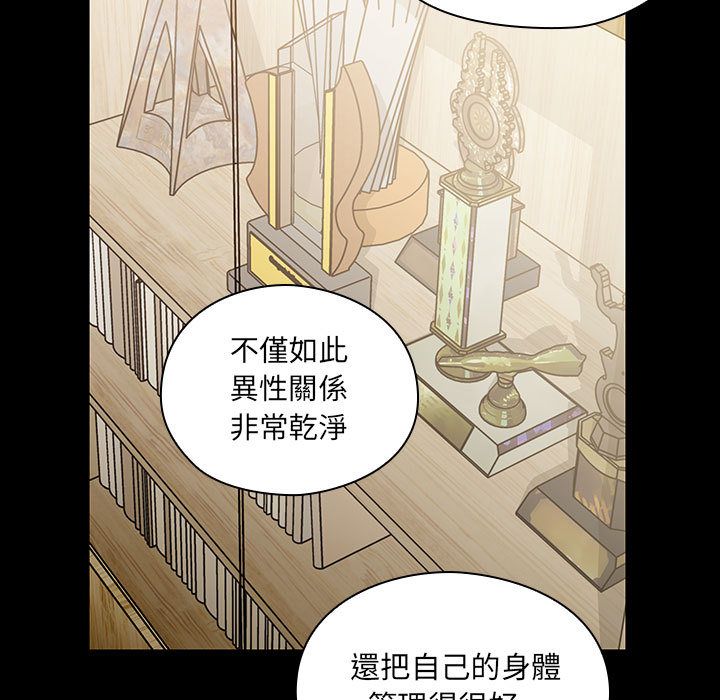 《罪与罚》漫画最新章节罪与罚-第38章免费下拉式在线观看章节第【16】张图片