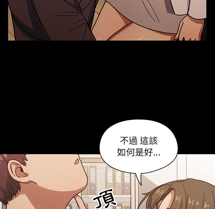 《罪与罚》漫画最新章节罪与罚-第38章免费下拉式在线观看章节第【46】张图片