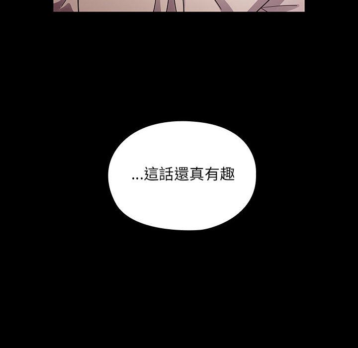 《罪与罚》漫画最新章节罪与罚-第38章免费下拉式在线观看章节第【29】张图片